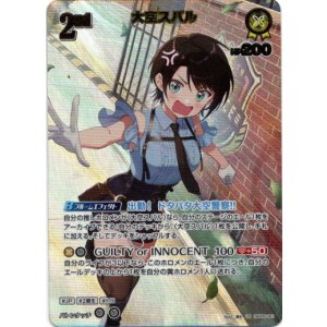 画像: 【UR】大空スバル