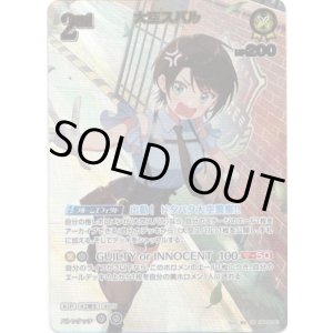 画像: 【UR】大空スバル