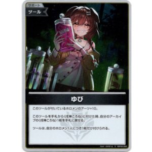 画像: 【S】ゆび