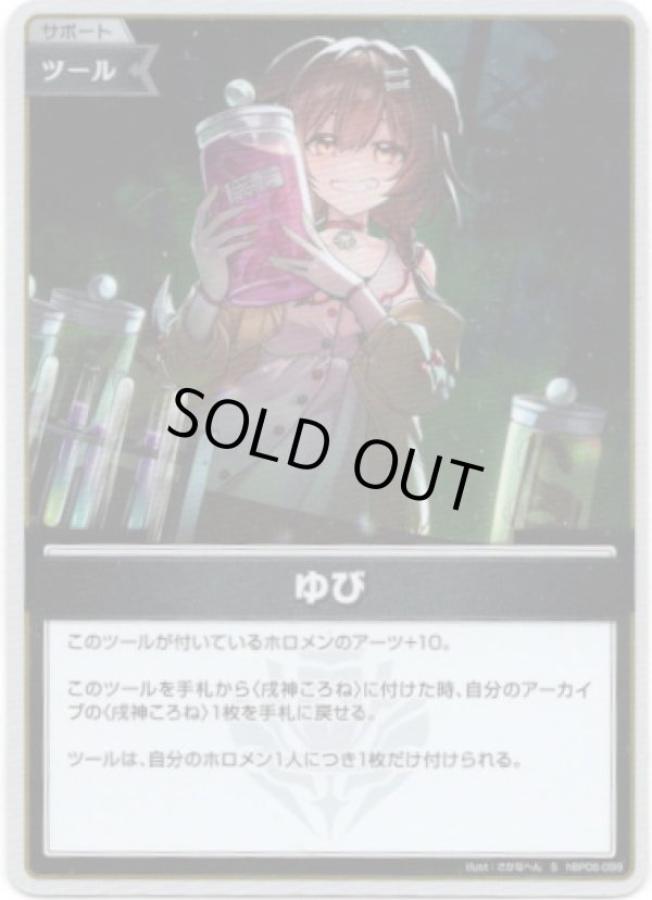 画像1: 【S】ゆび (1)