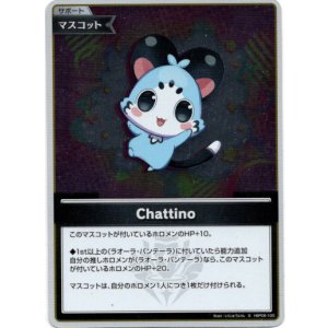 画像: 【S】Chattino