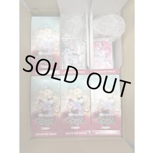 画像: 【アヤカシヴァーミリオン】RR以下カートン分セット