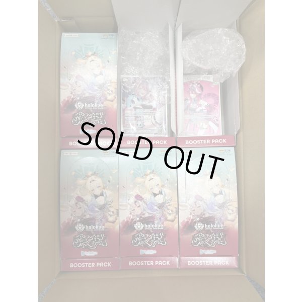 画像1: 【アヤカシヴァーミリオン】RR以下カートン分セット (1)