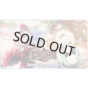 画像: ※予約商品 12月19日発売【未開封マスターカートン（4カートン入り）】BP06 アヤカシヴァーミリオン【ホロカ】