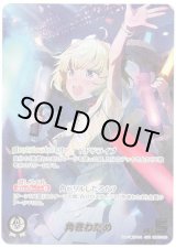 画像: ※傷有り品（返品交換対象外）【OUR】角巻わため