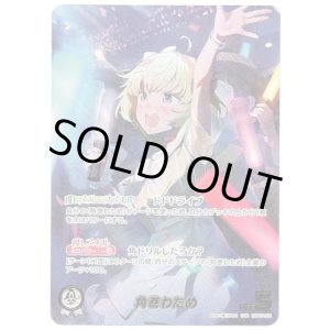 画像: ※傷有り品（返品交換対象外）【OUR】角巻わため