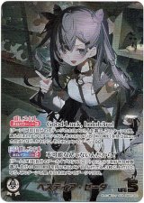 画像: 【OUR】ベスティア・ゼータ