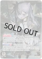 画像: ※傷有り品（返品交換対象外）【OUR】ベスティア・ゼータ