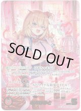 画像: 【OUR】赤井はあと