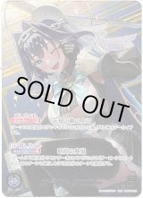 画像: ※傷有り品（返品交換対象外）【OUR】オーロ・クロニー