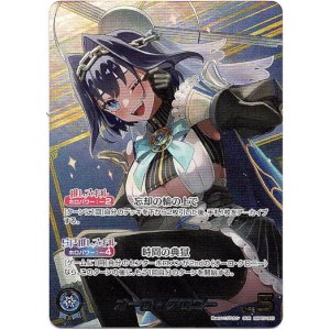 画像: 【OUR】オーロ・クロニー