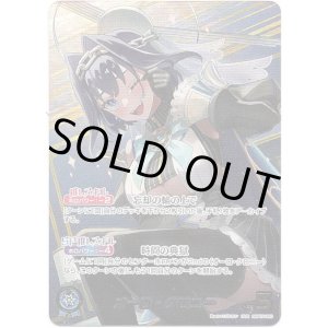 画像: ※傷有り品（返品交換対象外）【OUR】オーロ・クロニー