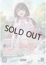 画像: 【OUR】AZKi