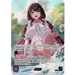 画像: 【OUR】AZKi