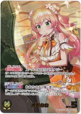 画像: 【OUR】桃鈴ねね