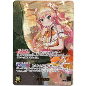 画像: 【OUR】桃鈴ねね