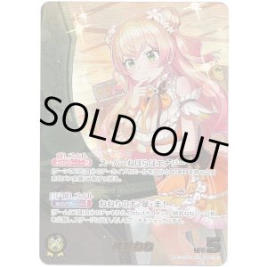 画像: ※傷有り品（返品交換対象外）【OUR】桃鈴ねね