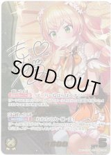 画像: 【SEC】桃鈴ねね