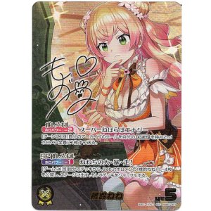 画像: 【SEC】桃鈴ねね