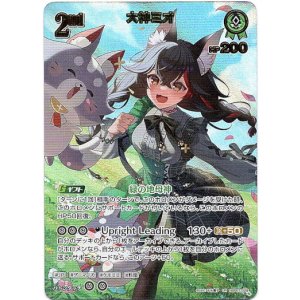画像: 【UR】大神ミオ