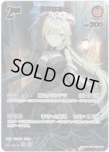 画像: 【UR】赤井はあと