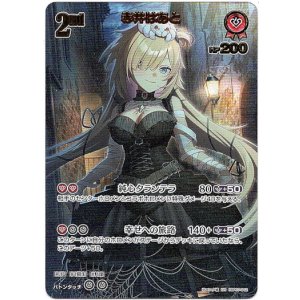 画像: 【UR】赤井はあと