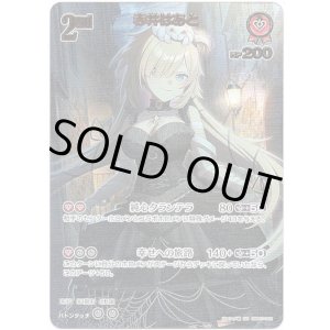 画像: 【UR】赤井はあと