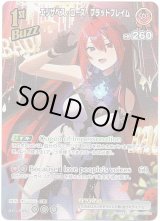 画像: 【SR】エリザベス・ローズ・ブラッドフレイム