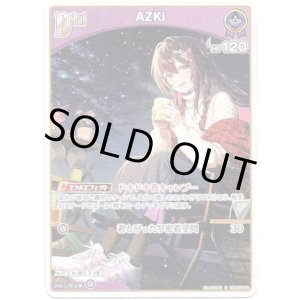 画像: AZKi