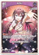 画像: AZKi