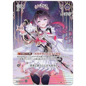 画像: 【SR】AZKi(illust:無糖。)