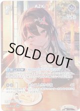 画像: 【SR】AZKi