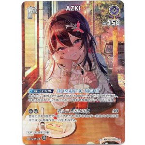 画像: 【SR】AZKi