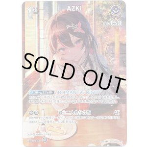 画像: 【SR】AZKi