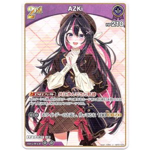 画像: AZKi