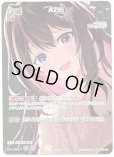 画像: 【プロモ】AZKi(illust:カバー株式会社)