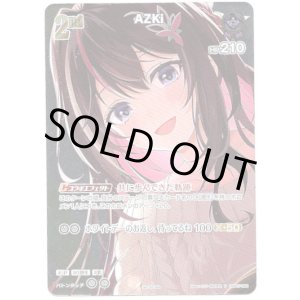 画像: 【プロモ】AZKi(illust:カバー株式会社)