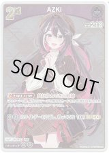 画像: 【S】AZKi