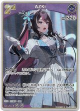 画像: AZKi