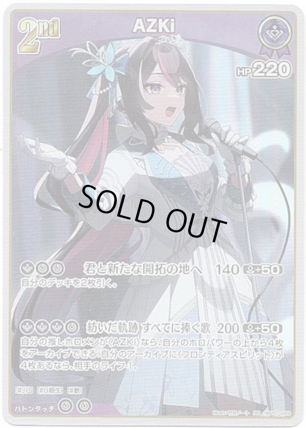 画像1: AZKi (1)