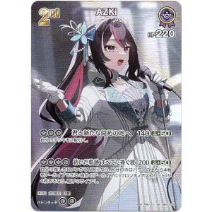 画像: 【SR】AZKi