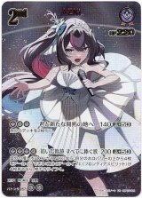 画像: ※傷有り品（返品交換対象外）【UR】AZKi