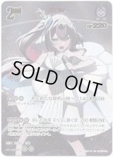 画像: 【UR】AZKi