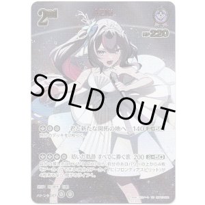 画像: 【UR】AZKi