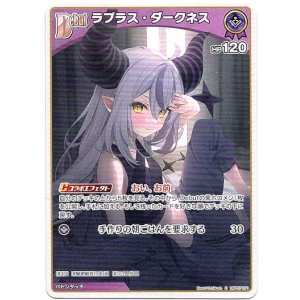 画像: ラプラス・ダークネス