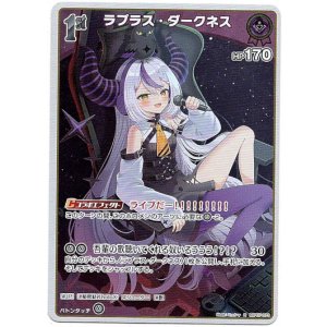 画像: ラプラス・ダークネス