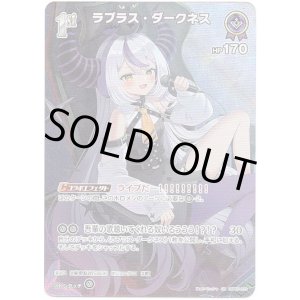 画像: 【SR】ラプラス・ダークネス