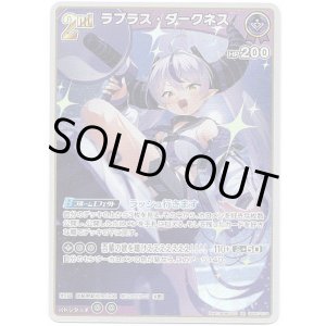 画像: ラプラス・ダークネス