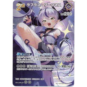 画像: 【SR】ラプラス・ダークネス