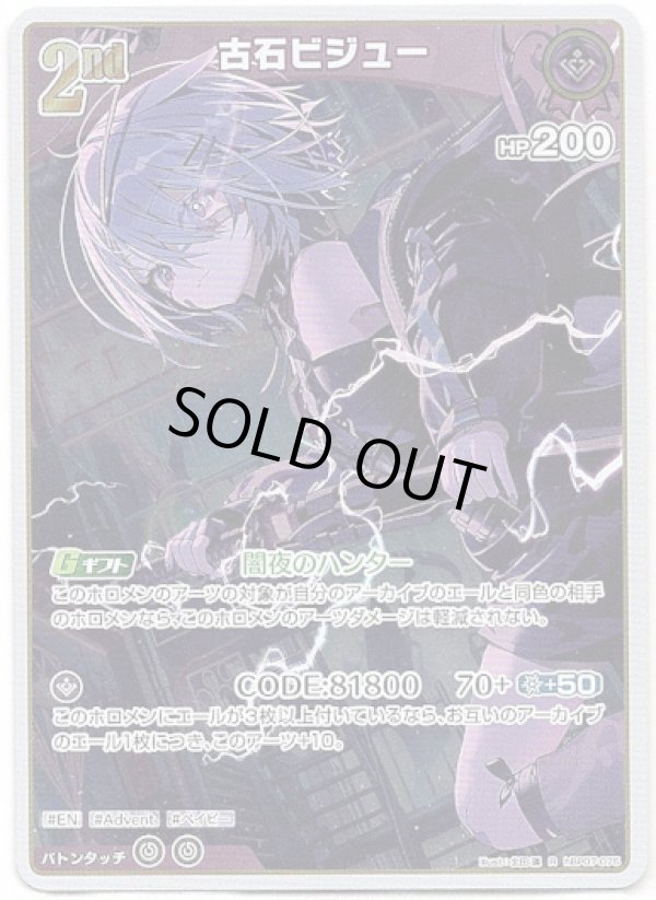 画像1: 古石ビジュー (1)